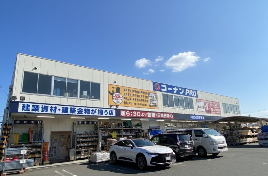 コーナンPRO天美西店